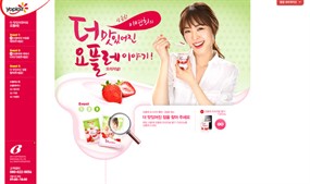 韩国酸酸乳广告酷站欣赏